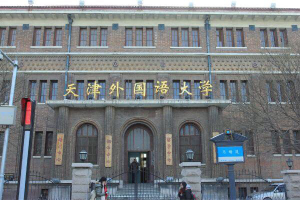 一本大學2014年在新疆理科錄取分數線排名含線差_西北師大附中蘭外分數_外國語大學排名及分數線