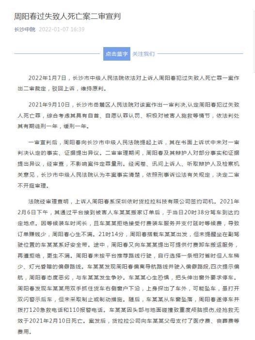 農業農村部：中國80%的水產品來自養殖，全球養殖水產品60%來自中國廣東珠三角樞紐機場最新消息
