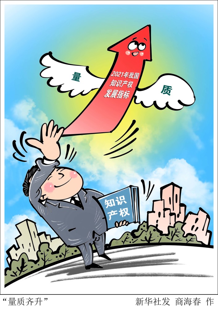 图表漫画科技量质齐升