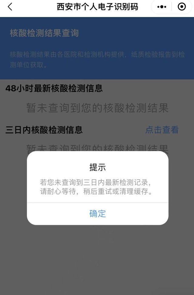 爱美语教材有什么特色前列西安总体花郑州研发采购约远超六年级上音乐目录