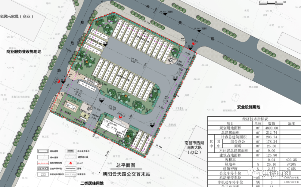 朝阳新城要建2个公交车首末站!1个规划公示,另1个…_腾讯新闻