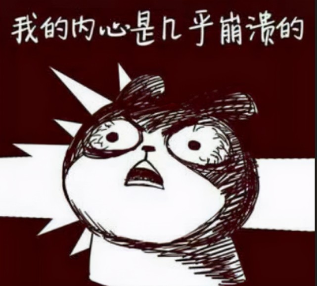 都让老师极度郁闷,而那些对学生成绩特别在意的老师,更是心堵得慌