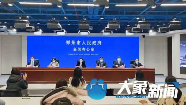郑州关于尽快解封符合条件小区（郑州关于尽快解封符合条件小区的通知） 郑州关于尽快解封符合条件小区（郑州关于尽快解封符合条件小区的关照
） 新闻资讯