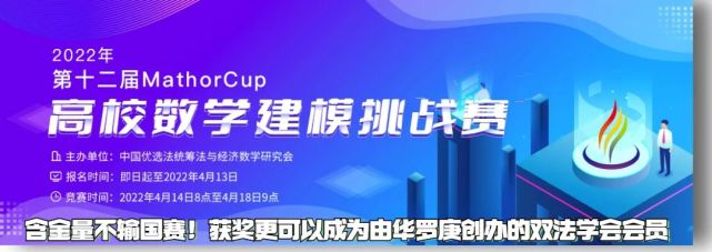 數學建模常用的軟件你下載了幾個?|建模|latex|圖表