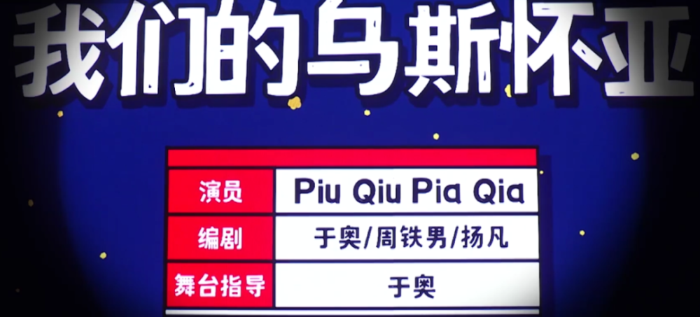 沈腾 欢乐喜剧人 战争_沈腾小品全集欢乐喜剧人第一季_一年一度喜剧大赛沈腾