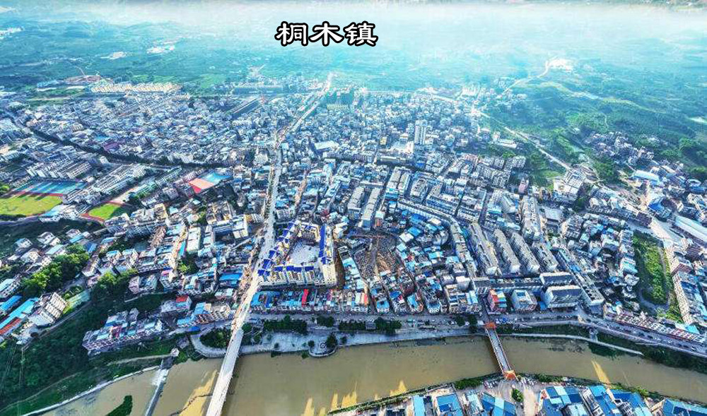 桐木镇地形交通条件比金秀县城好可以将县城搬到桐木吗