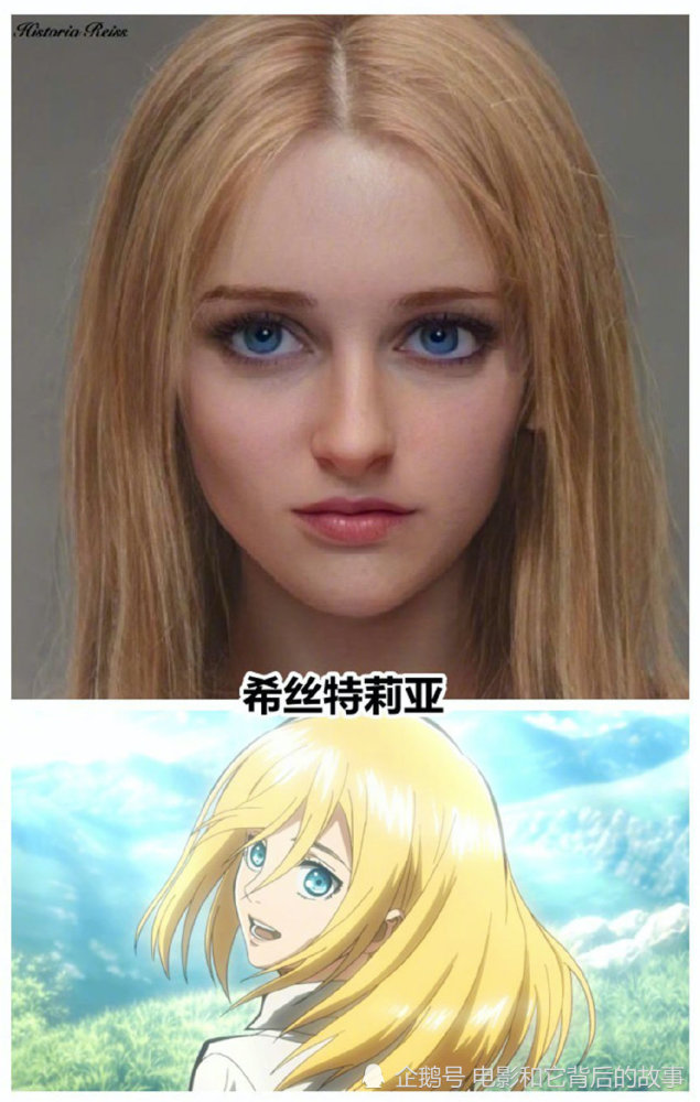 艾伦的同父异母哥哥吉克,还原了动画中的黄发黄胡,而不是漫画中的白发