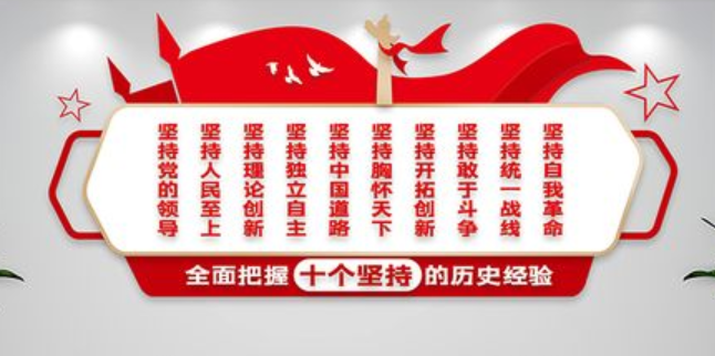 2022带着十个坚持密码再出发散文诗