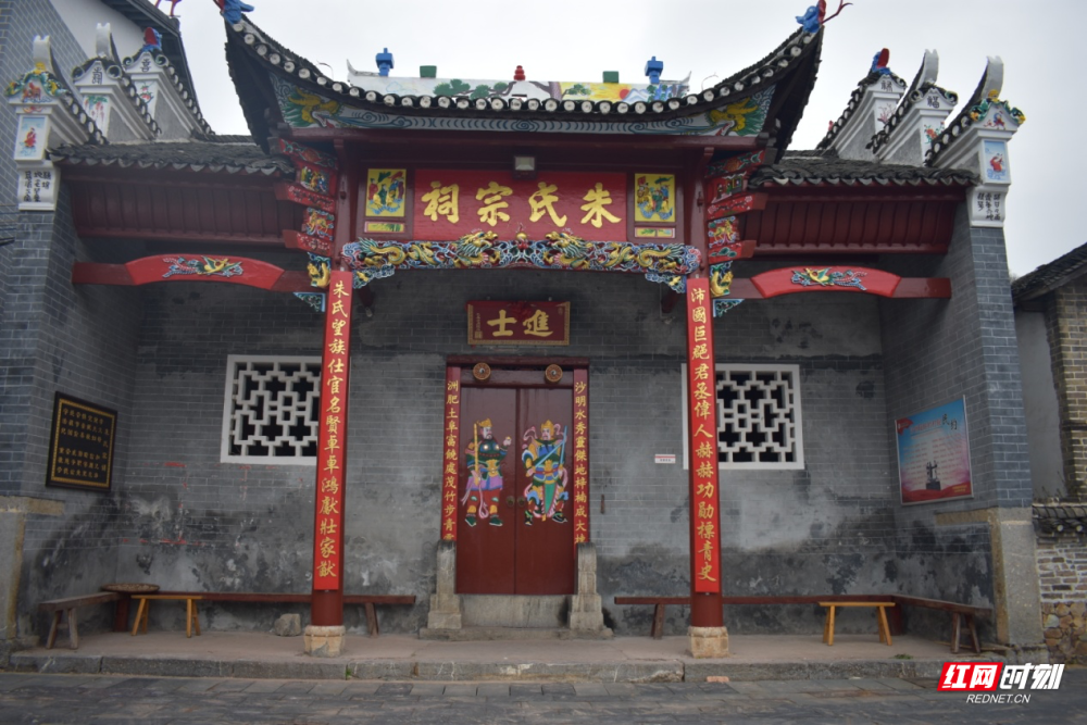 沙洲日记朱氏宗祠的古韵新风