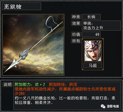 三国志11军团长排行_绿色服首届三国志开启