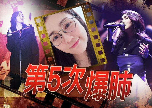 快报黄子华争邓丽欣谢安琪第五次爆肺