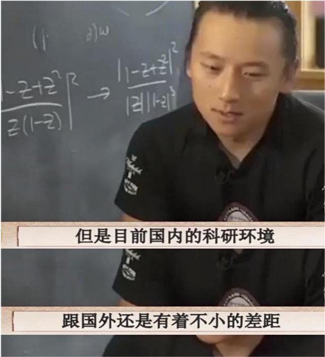 物理天才尹希我现在是美国人哈佛学术氛围更好现在不会回国郑强教授