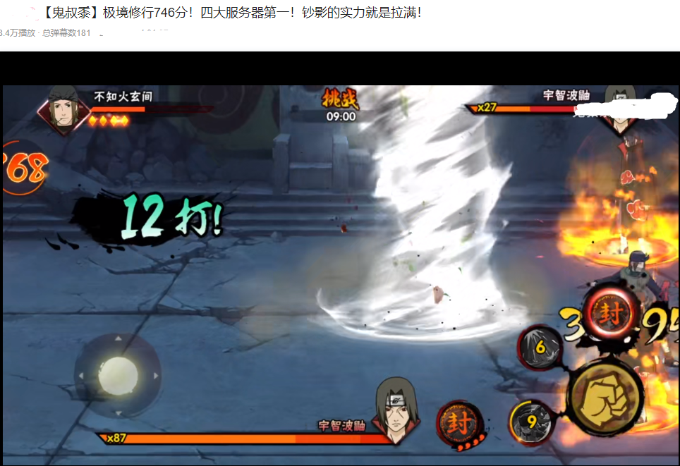 火影忍者手游不封外挂封玩家摆烂官方靠ip情怀有恃无恐