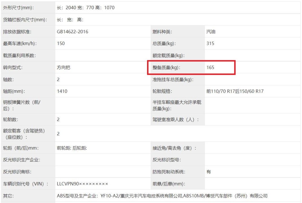 香辣蛏子的做法上演新款525ds终于全球525ac