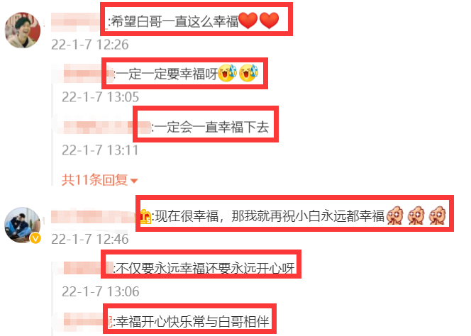 恭喜白举纲自曝已结婚直言现在非常幸福女方长相公开很可爱