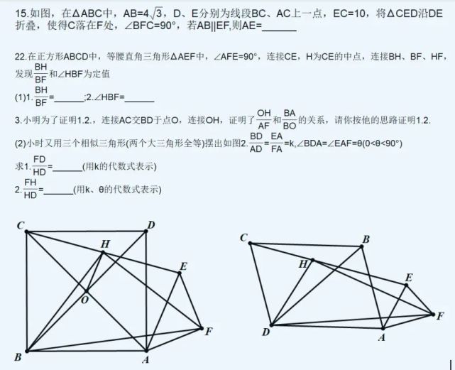 2021年深圳中考数学压轴题,有老师说明显是"脚拉脚模型,我仔细查看