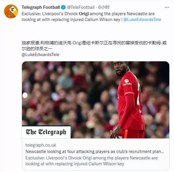 英超 多家哄抢，开窗即卖人
