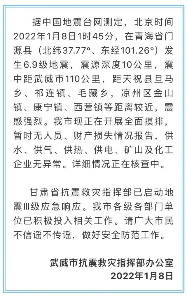 沈阳宣布延迟复工16日_上海延迟复工开学_北京幼儿园延迟开学时间