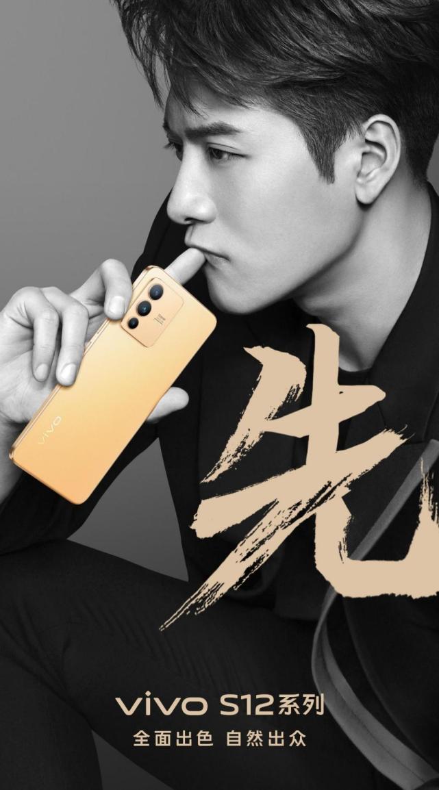 vivo s12系列代言人王嘉尔发祝福视频,蓝色紧身毛衣帅气吸睛