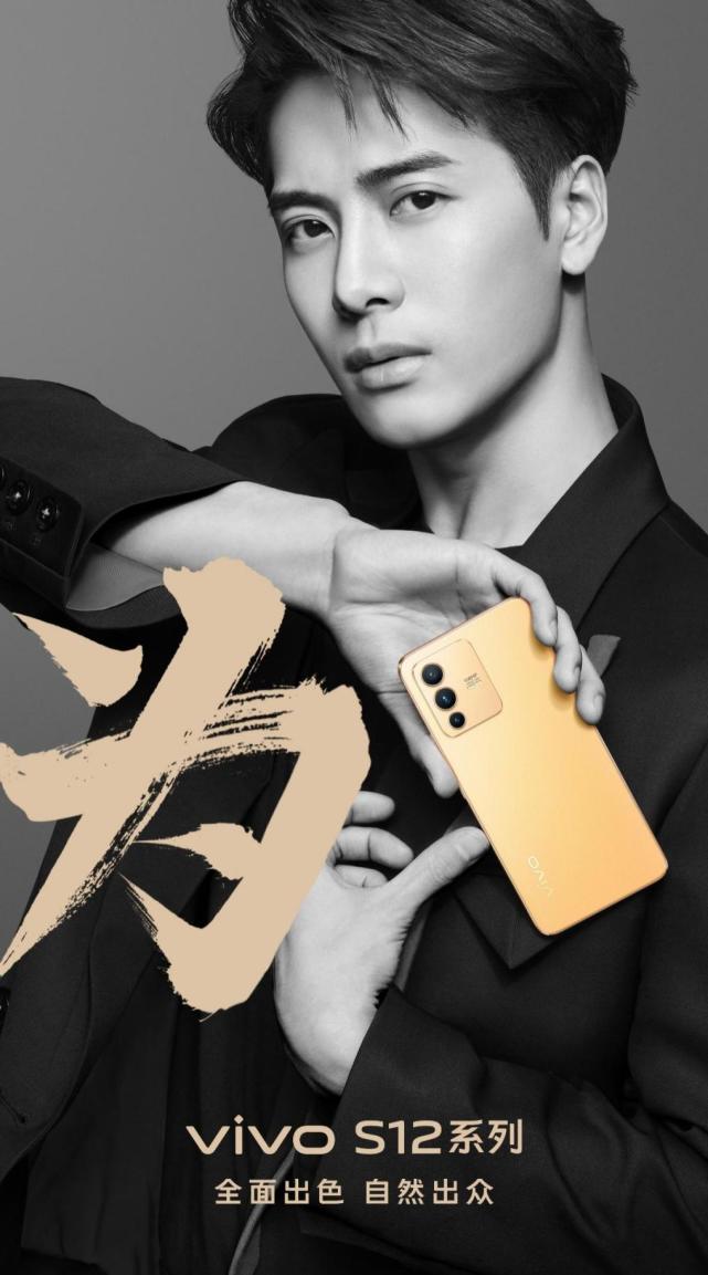 vivo s12系列代言人王嘉尔发祝福视频,蓝色紧身毛衣帅气吸睛