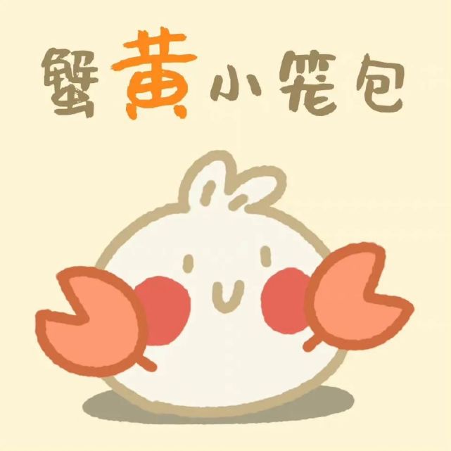 姓氏谐音梗网名/小吃姓名头像来啦