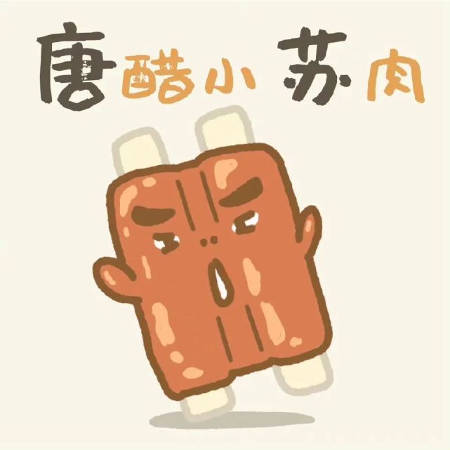 姓氏谐音梗网名/小吃姓名头像来啦
