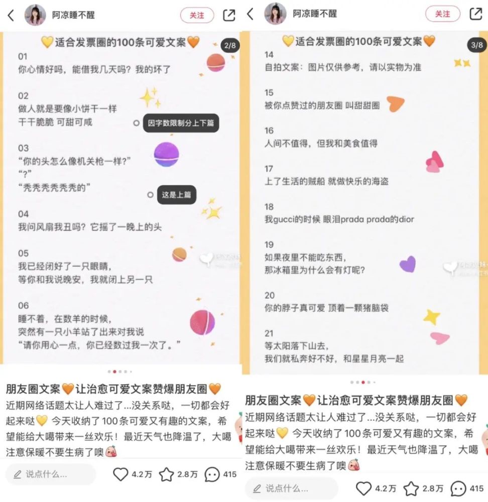 包含旺旺网站建设美丽文案模板的词条