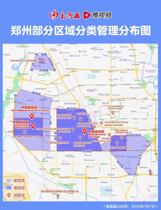 图:大河报来源 | 河南省教育厅(声明:"商丘工学院"微信公众号刊载此文