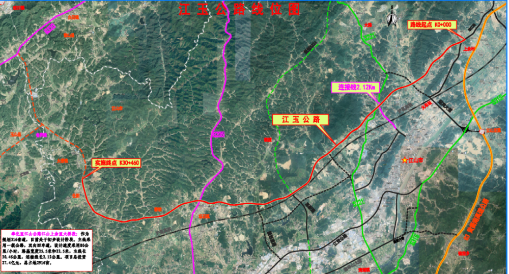 近日,浙江省普通省道公路网布局规划(2021-2035)获批复,我市4条