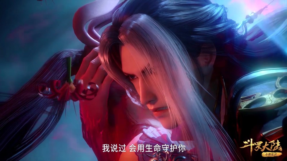 斗罗唐三冲上前去抱起小舞生怕她献祭改变了原本的结局