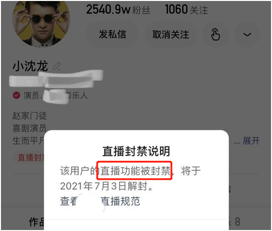 沈龙脱口秀东北f4_沈龙脱口秀台词_小沈龙脱口秀节目叫啥