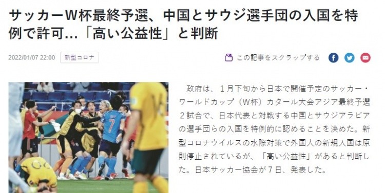 Cctv5直播中日战 日本队长缺席 该不该带巴西归化 李霄鹏犯难 天天看点