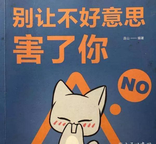 出了丑,出了错,大不了一笑而过,只有对这个世界好意思,你才活着有意思