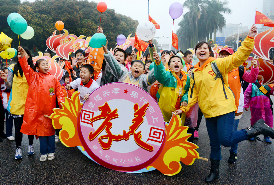 今年中山慈善万人行如何举办?最新消息来了_腾讯新闻