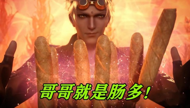 如果唐三的设定给奥斯卡,那双生武魂的食物系,是否能超越唐三?