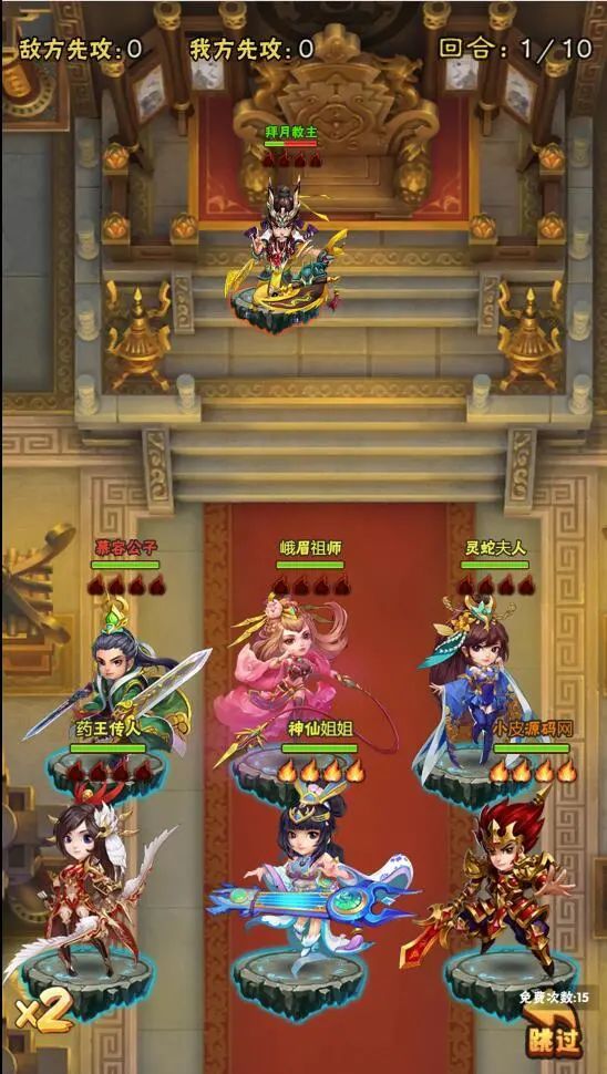 三网h5游戏【江湖大乱斗h5】1月整理win一键服务端 gm授权后台【站长