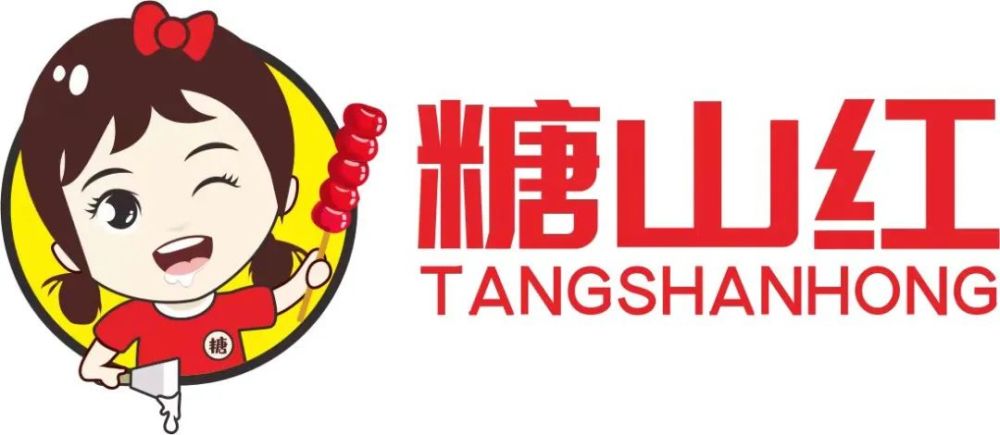 冬天如期而至~冰糖葫芦,炒栗子,烤红薯那些童年记忆里的味道也随之