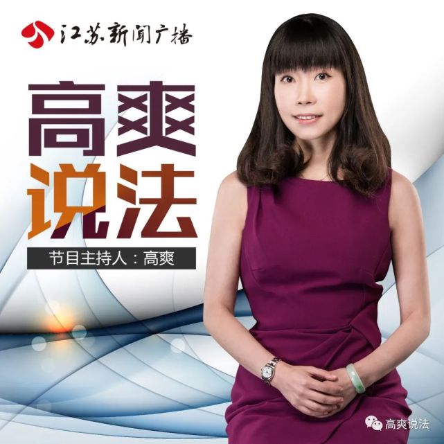 部分新闻来源:极目新闻,江宁公安在线,看看新闻knews本文作者:《高爽