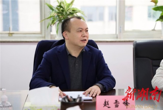 龙山县农产品消费帮扶工作会在长沙召开