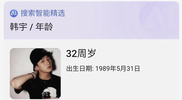 比如像之前第一季的冠军韩宇,还有第三季的冠军杨凯,都已经超了年龄的