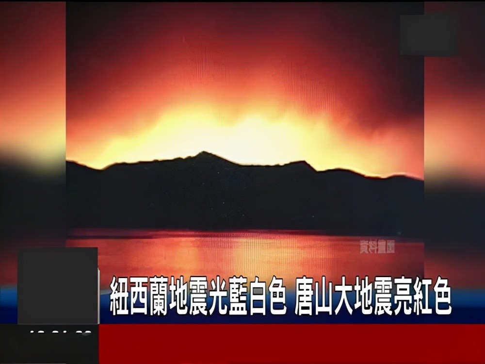 5小时连震8次青海闪爆的强光是什么专家非地光是灯光晃动