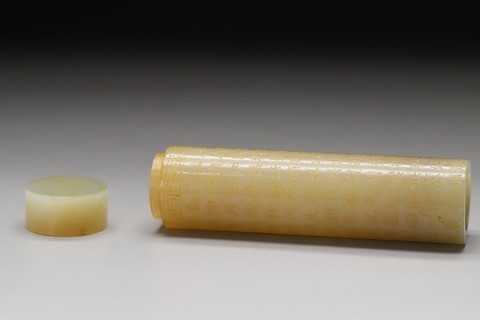 旧藏和田玉籽料御题诗香筒