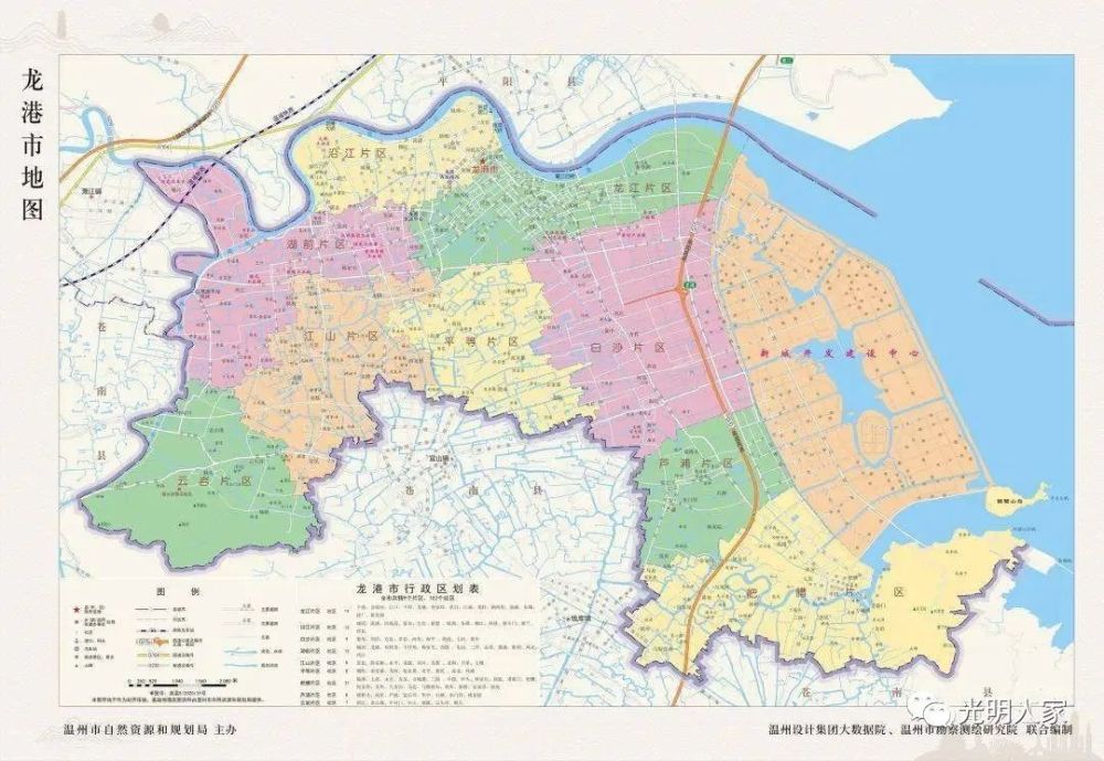 3037亿龙港财政成绩单出炉