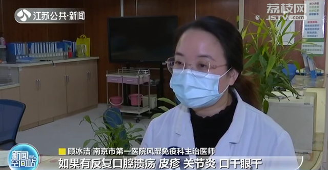 南京女子冬天手指发冷变白 竟是患了免疫疾病“雷诺综合征”
