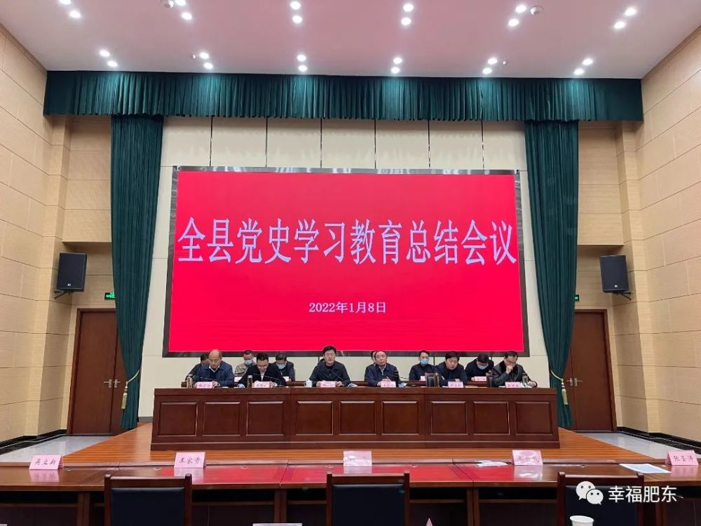 巩固深化拓展党史学习教育成果