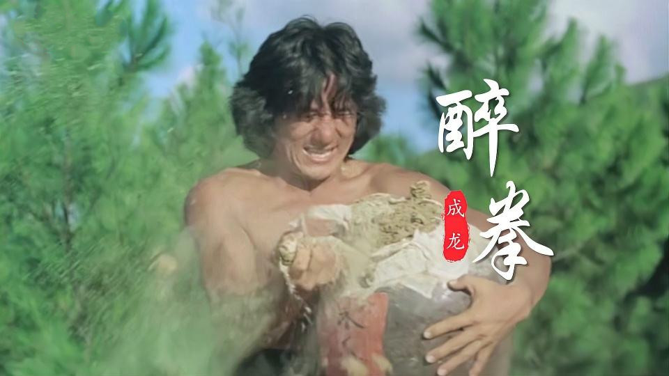 继龙珠和火影忍者后海贼王也出了醉拳日本漫画家人均成龙粉丝