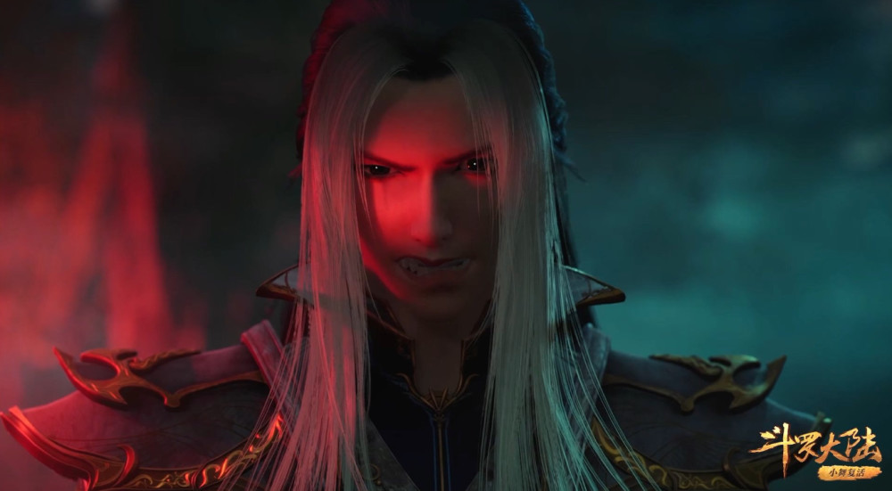 黑化唐三首次登场白发红眼杀气十足这谁顶得住啊