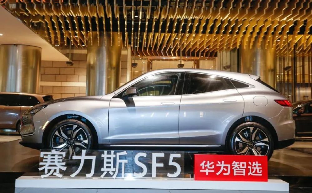 图文丨赛力斯sf5停产的教训告诉我们华为问界m5不能买