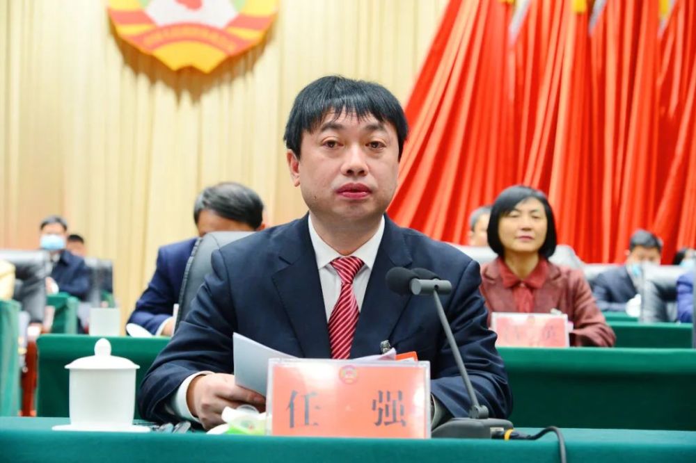 县政协十一届一次会议闭幕