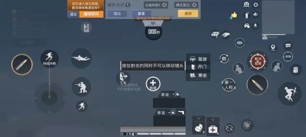 二指操作竟比多指强不信你就进来看看